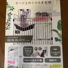 キャットゲージの画像