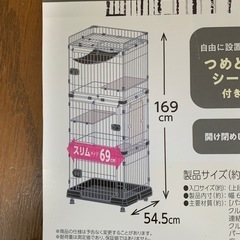 キャットゲージの画像