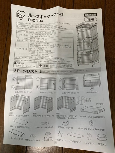 キャットゲージ