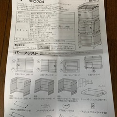 キャットゲージの画像