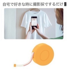 【在宅ワーク】ちょっとしたお小遣い稼ぎに★自宅で好きな時に好きな...