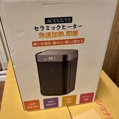 ヒーター