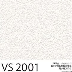 東レ江戸川区倉庫処分品