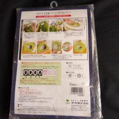 O型便座カバーの画像