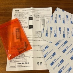 山崎実業　タオルホルダーの画像