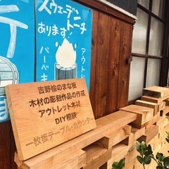 デザイン彫刻(完全オーダー)の画像