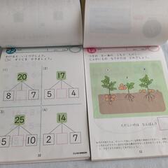七田式・知力ドリル けいさん・そうぞう 5-6歳用 【2冊組】の画像