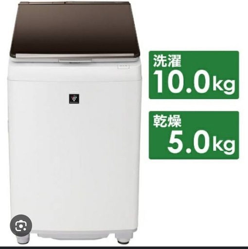 売切SHARP 縦型乾燥洗濯機(プラズマクラスター)