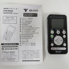 Qriom キュリオム AM/FMラジオレコーダー ラジオボイス...