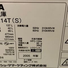 東芝2ドア冷蔵庫　137L　ＧＲ－Ｍ１４Ｔの画像