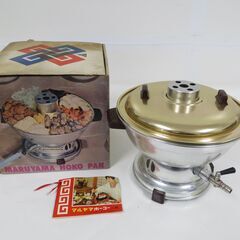 山根金属工業 マルヤマ 火鍋 ホーコー 24cm 都市ガス用 C...