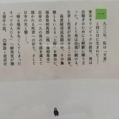 JR上野駅公園口の画像