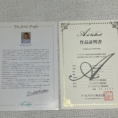 ミッシェル・バテュ「野生の楽園」99/100 シルクスクリーン 直筆サインの画像