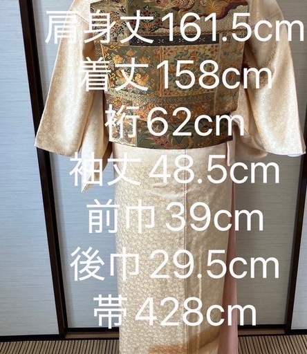 20　訪問着 フルセット 着物•帯•帯揚げ•帯締め•伊達襟(重ね襟)の5点セット