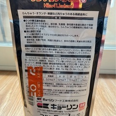 キョーリン　らんちゅうベビーゴールドSの画像