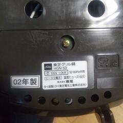 東芝グリル鍋 温度調整可能の画像