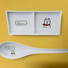 【未使用品】ソフトバンク お皿セットの画像