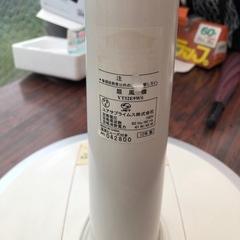扇風機 YUASA YT-32E9WS WHITE 2012年製 の画像