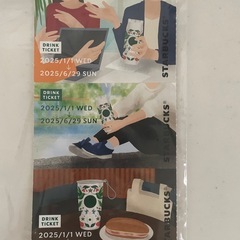 ドリンクチケット3枚