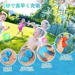 【未使用】割れない水風船 再利用可能 スプラッシュボール 18個セット カラフル 水遊びの画像