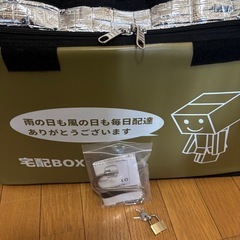 宅配ボックスの画像