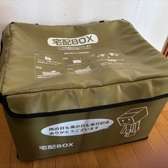 宅配ボックスの画像