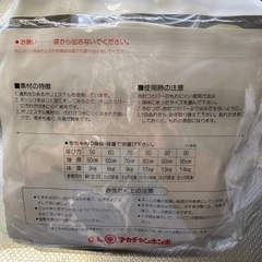 赤ちゃん本舗　オムツカバーの画像