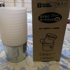 【未使用品】らくらくカートリッジ2型の画像