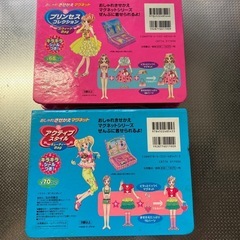 マグネット着せ替え人形の画像