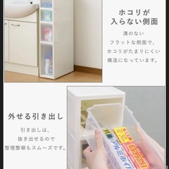 隙間収納 すきま収納  リセ スリムストッカー スリムラック 【送料無料】幅18cm 奥行40cm 高さ85cm S2M1L1段 S6段 M4段 S3M2段 引き出し 収納  スリムストレージ キッチン ストッカー コロ付き キッチン 洗面所 システムキッチン 日本製 JEJアステージ 隙間 プラスチック収納の画像