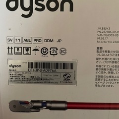 ベッド/洗濯機/冷蔵庫/鏡/掃除機/収納ボックスの画像