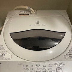 ベッド/洗濯機/冷蔵庫/鏡/掃除機/収納ボックスの画像