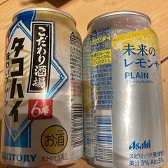チューハイ