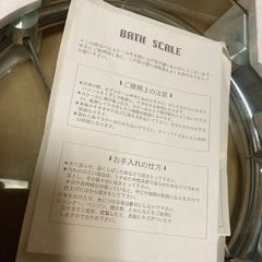 ファッショナブル　ガラス　ヘルスメーターの画像