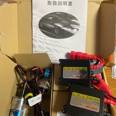 HIDキット（新品） 