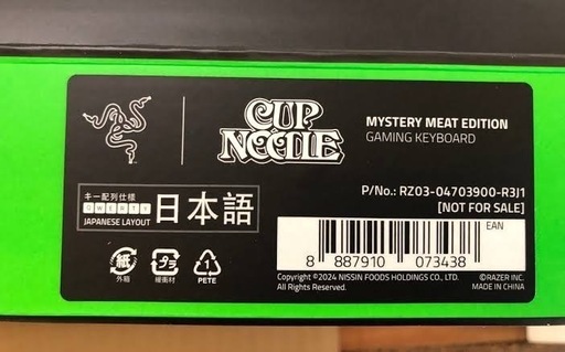 周辺機器 BlackWidow V4X