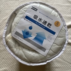 ベッドパットの画像