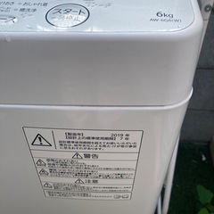 （話中)2019年製洗濯機の画像