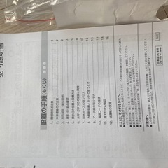 （話中)2019年製洗濯機の画像