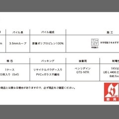 サンゲツ タイルカーペット NT350の画像