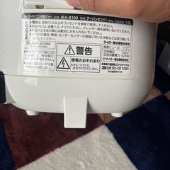 TIGER炊飯器の画像