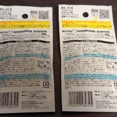 セリア Type-C イヤホン端子 変換コード 2本セットの画像