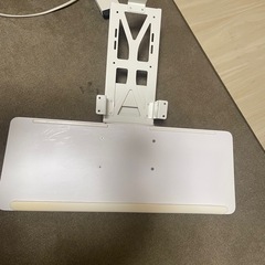 キーボードトレイ Flexispot