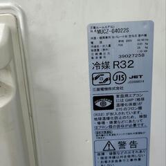 取り引き終了。エアコンの画像