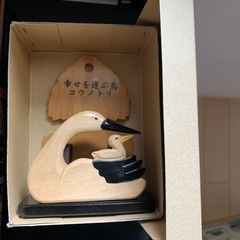 新品未使用　小物入れの画像