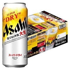 スーパードライ生ジョッキ缶ロング！🍺