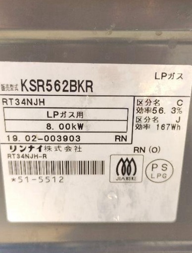 購入者決定