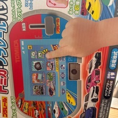 トミカプラレールパットの画像