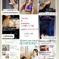 那覇市国際通り～歩き疲れたら立ち寄って