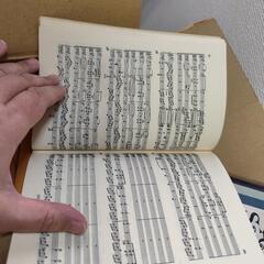 コラージュに。洋書、楽譜（古書）セットの画像
